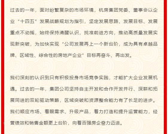 海搏网(中国区)官方直营网站_项目731