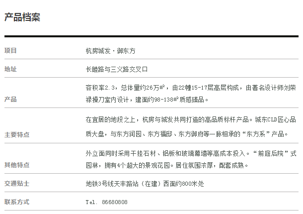 海搏网(中国区)官方直营网站_首页2512