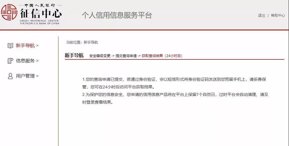 海搏网(中国区)官方直营网站_项目8955