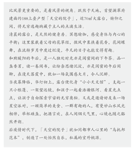 海搏网(中国区)官方直营网站_项目2623