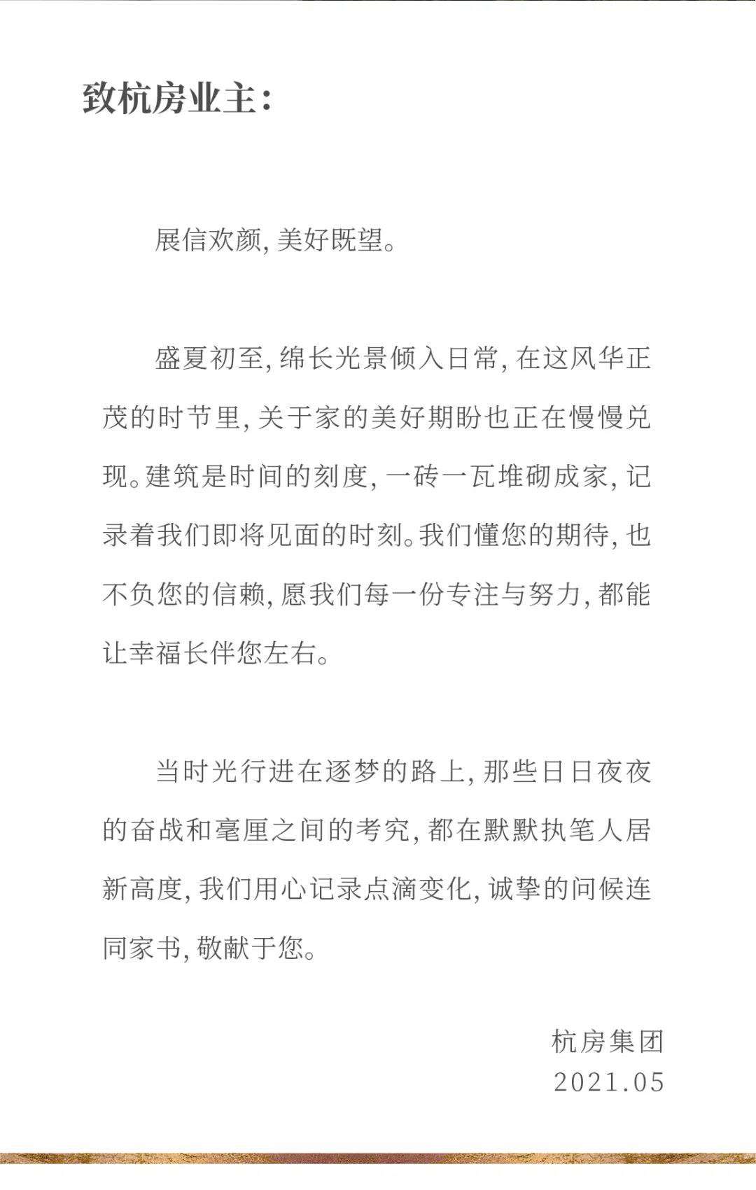 海搏网(中国区)官方直营网站_公司7098