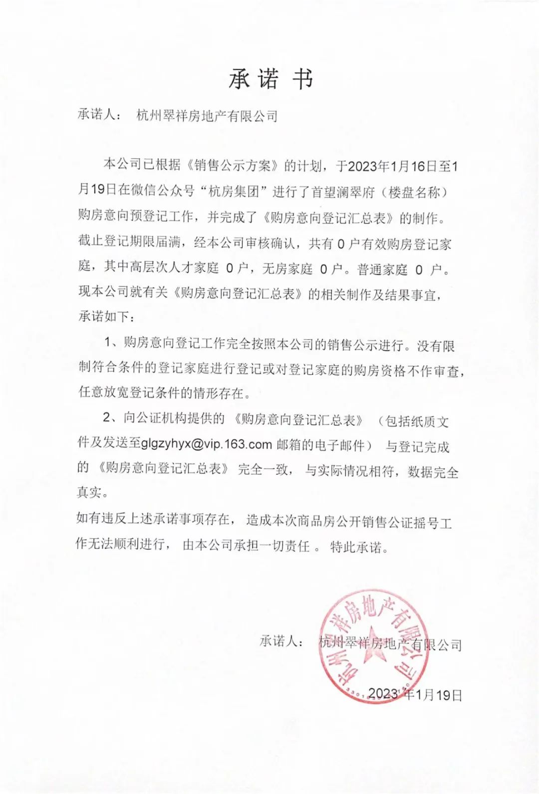 海搏网(中国区)官方直营网站_公司4882