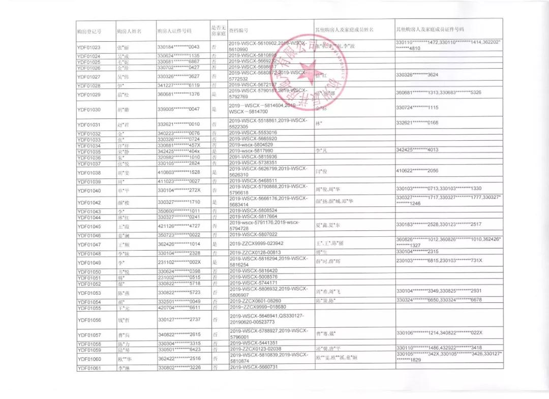 海搏网(中国区)官方直营网站_公司711