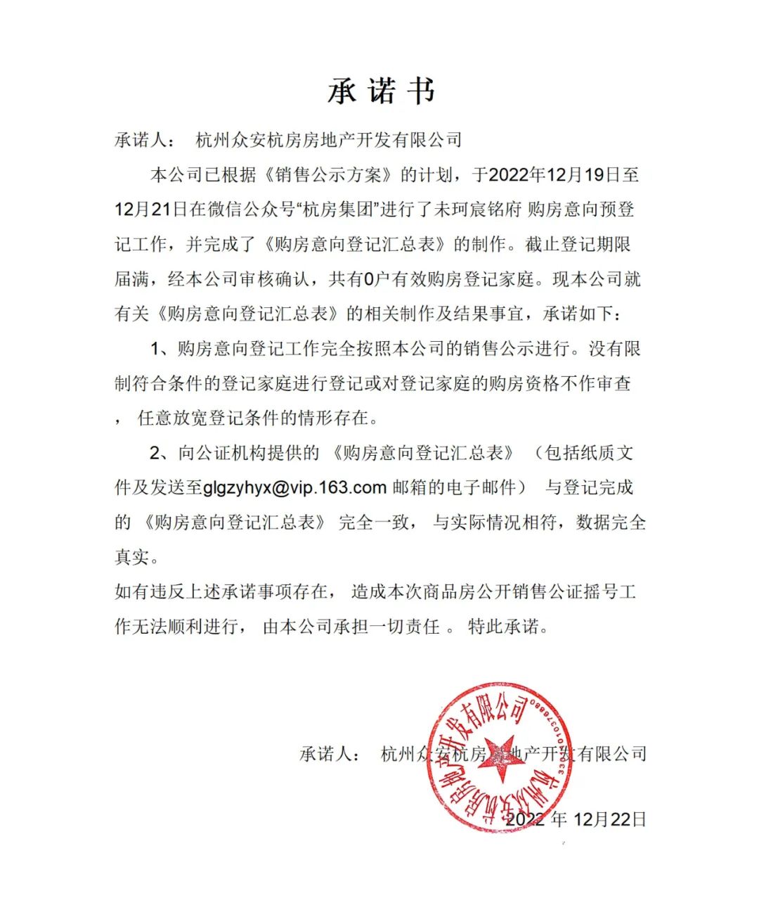 海搏网(中国区)官方直营网站_image1762