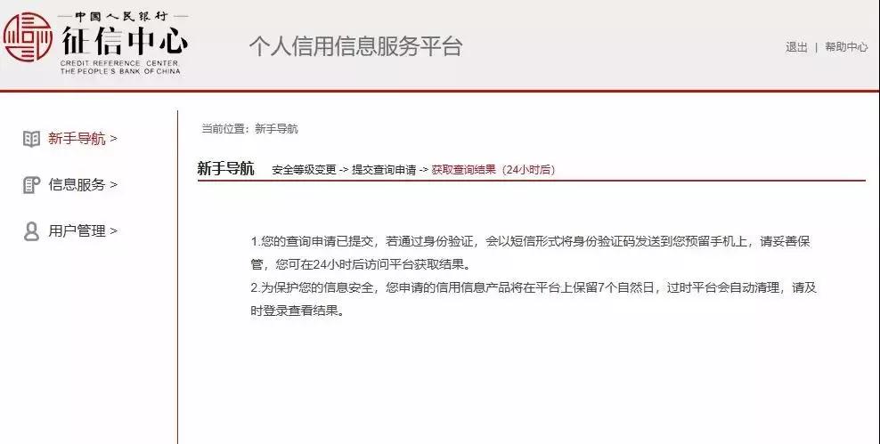 海搏网(中国区)官方直营网站_产品8450