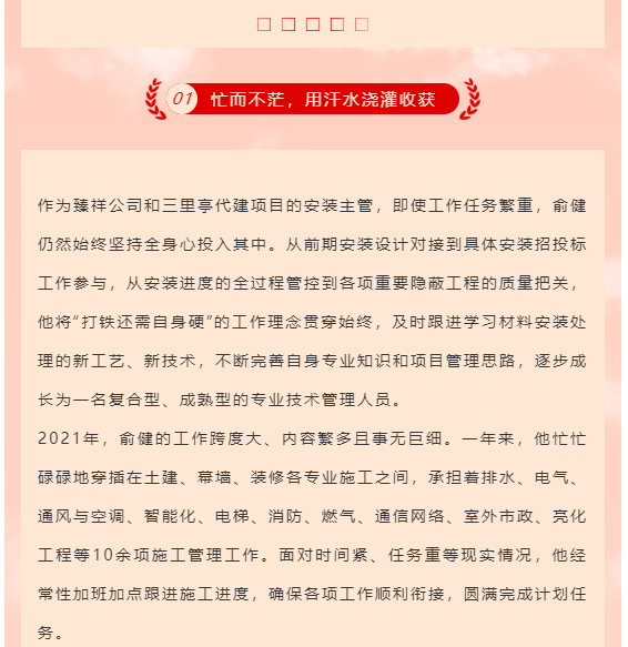 海搏网(中国区)官方直营网站_活动5701