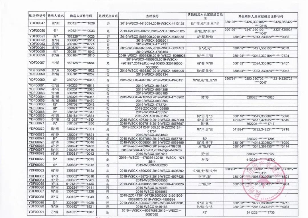 海搏网(中国区)官方直营网站_公司5801