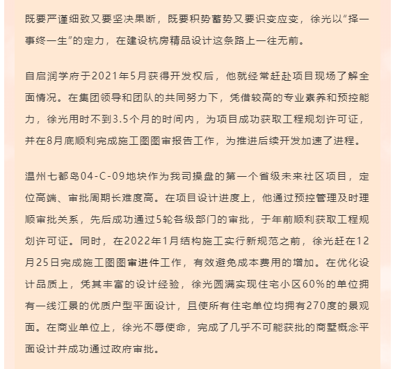 海搏网(中国区)官方直营网站_项目1546