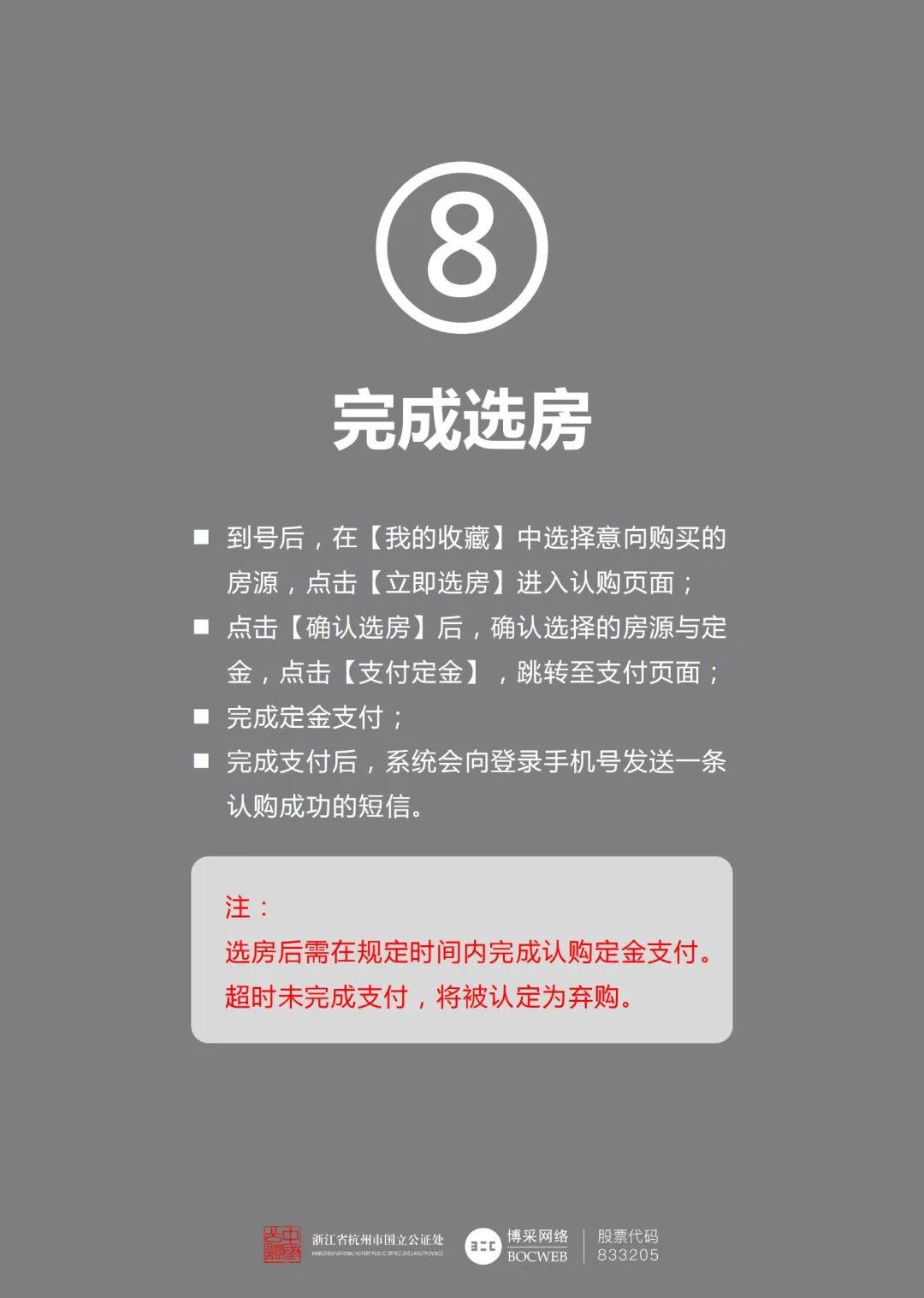 海搏网(中国区)官方直营网站_项目1038