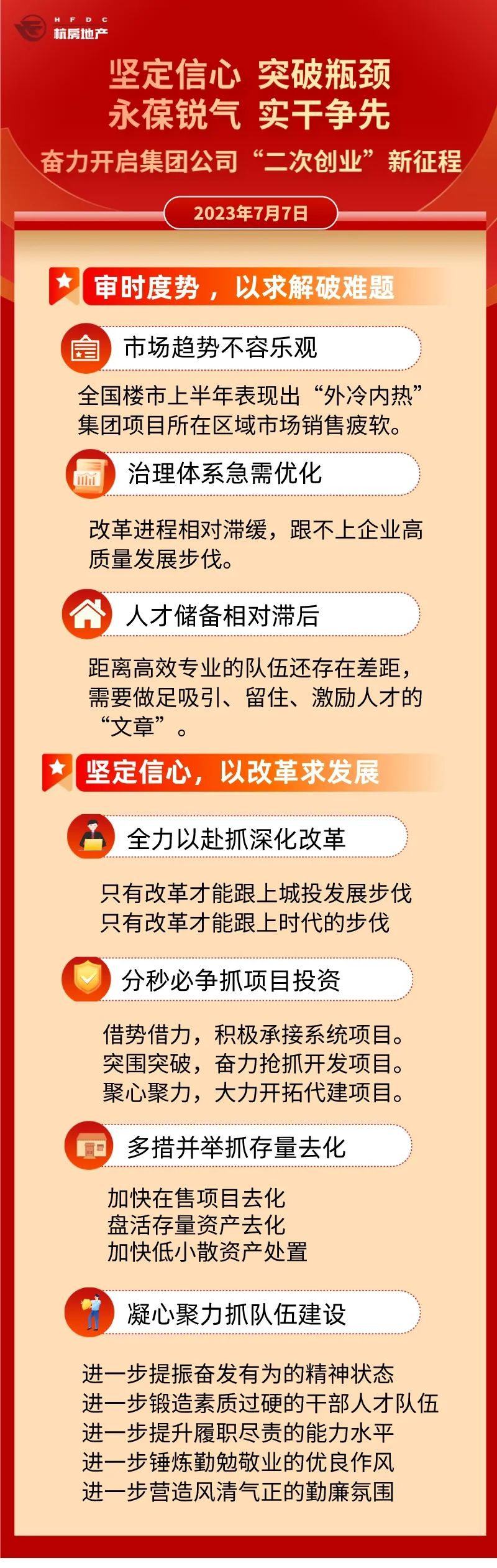 海搏网(中国区)官方直营网站_活动2619