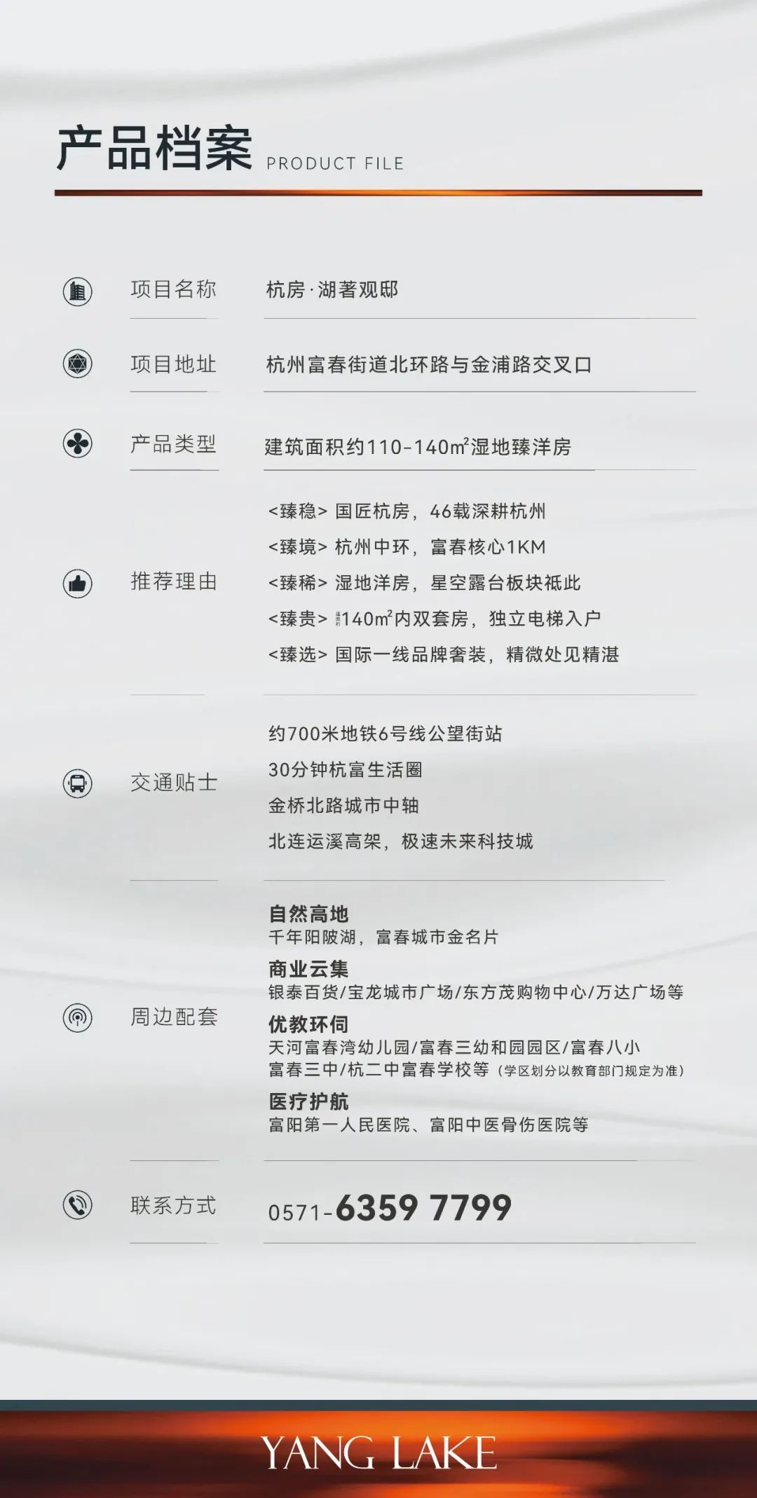 海搏网(中国区)官方直营网站_image6403