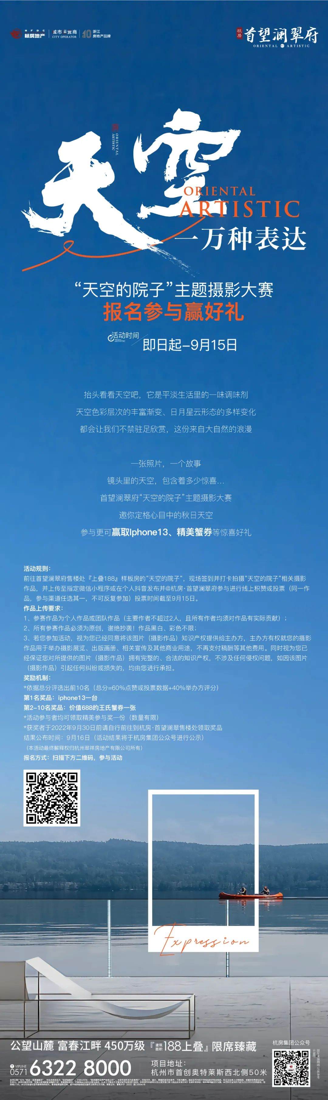 海搏网(中国区)官方直营网站_公司1115