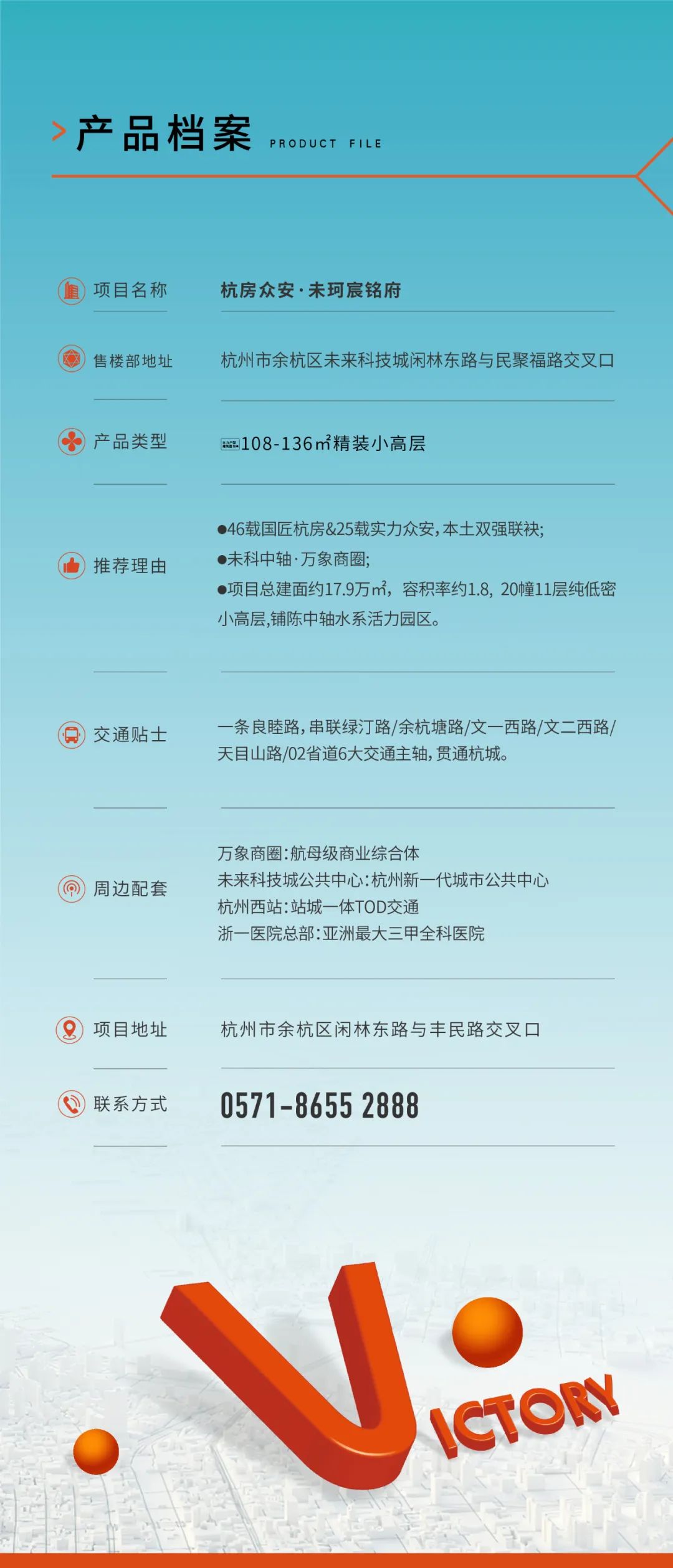 海搏网(中国区)官方直营网站_image7023