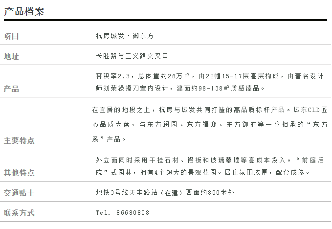 海搏网(中国区)官方直营网站_产品2514