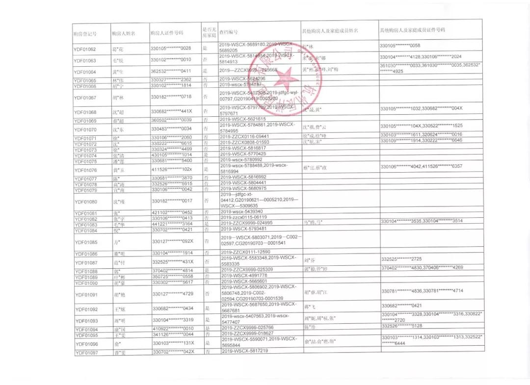 海搏网(中国区)官方直营网站_项目5321