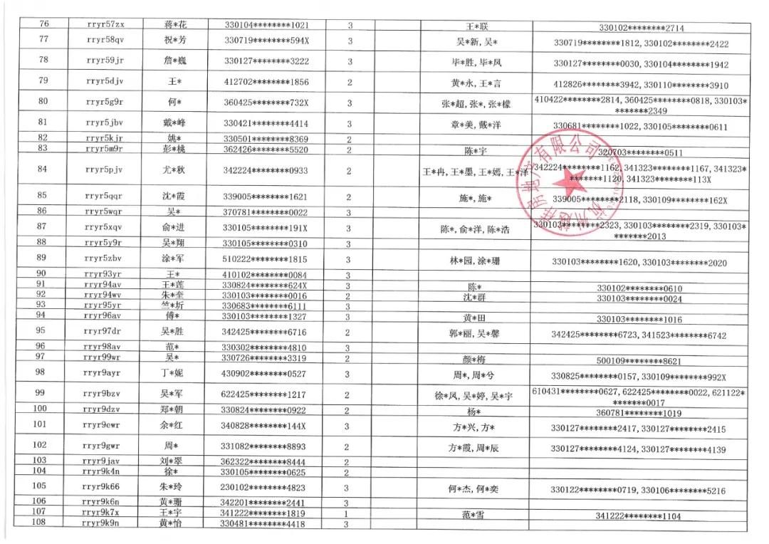 海搏网(中国区)官方直营网站_首页4126