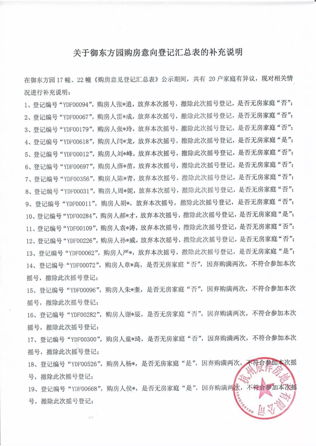 海搏网(中国区)官方直营网站_首页616