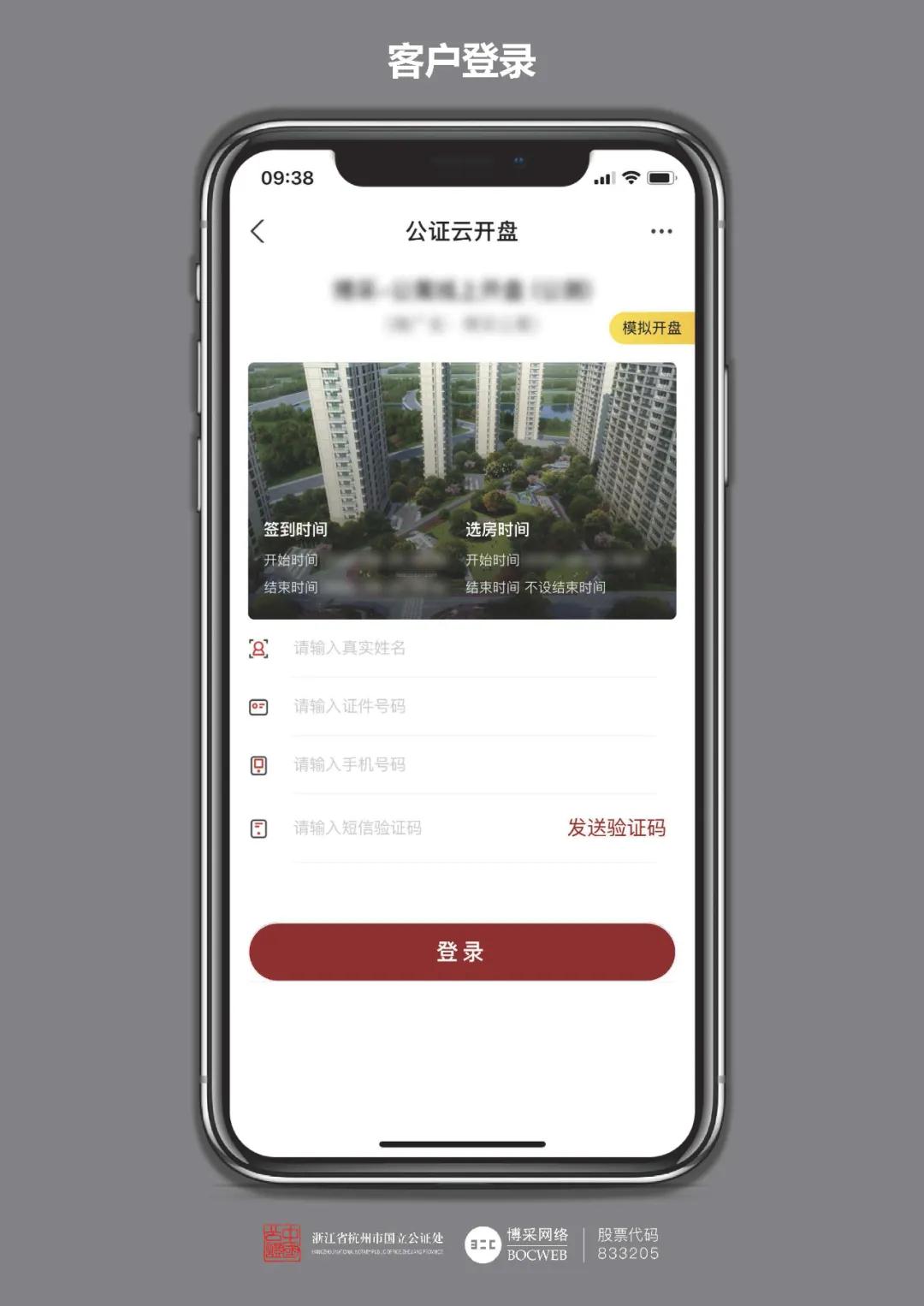 海搏网(中国区)官方直营网站_产品7423