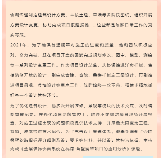 海搏网(中国区)官方直营网站_首页4615