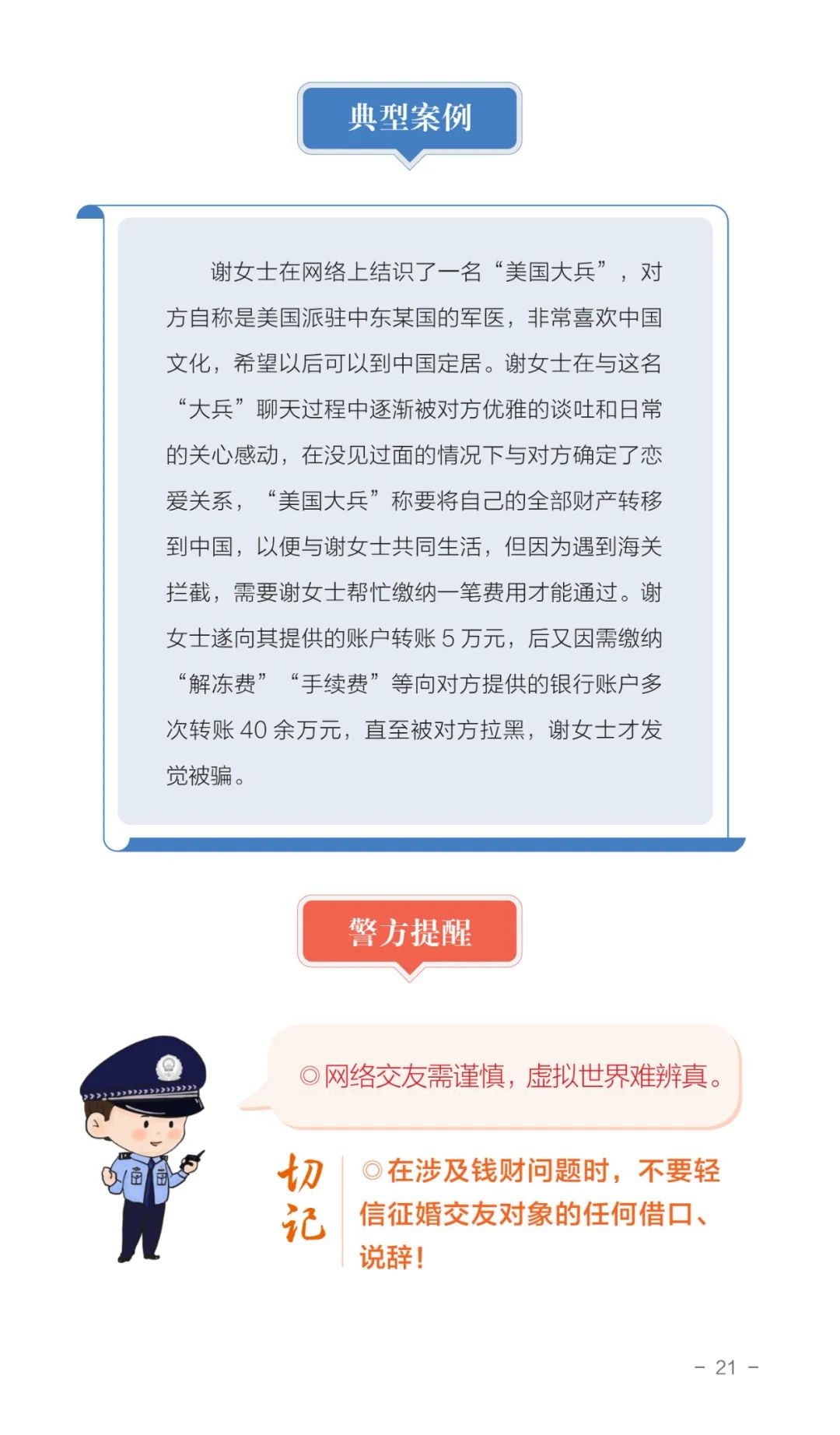 海搏网(中国区)官方直营网站_公司4129