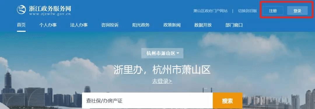 海搏网(中国区)官方直营网站_项目7214