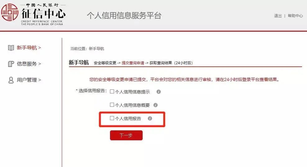 海搏网(中国区)官方直营网站_产品7952