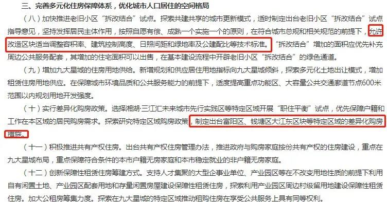 海搏网(中国区)官方直营网站_项目8793