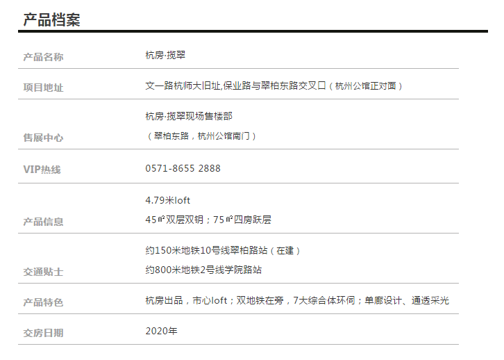 海搏网(中国区)官方直营网站_首页1630