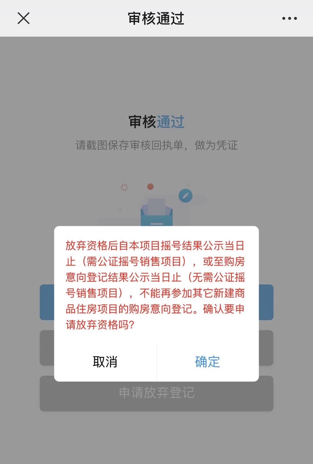 海搏网(中国区)官方直营网站_活动6115