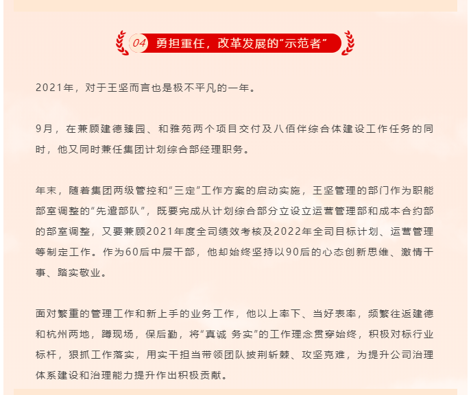 海搏网(中国区)官方直营网站_公司835