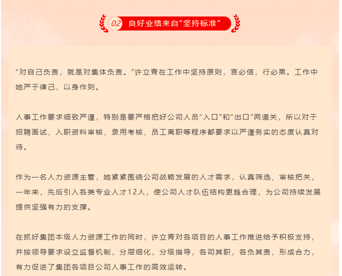 海搏网(中国区)官方直营网站_image5692