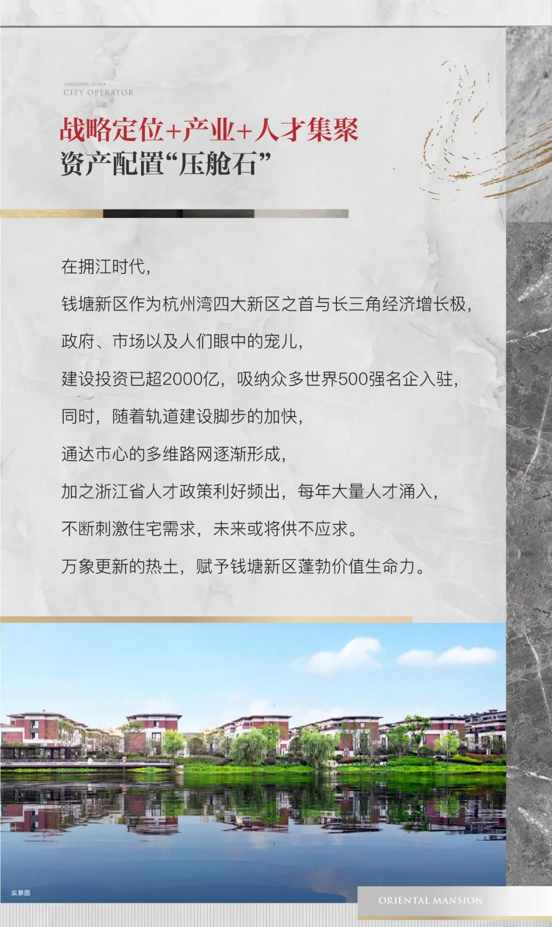 海搏网(中国区)官方直营网站_image8832