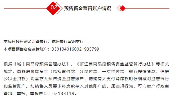 海搏网(中国区)官方直营网站_项目9706