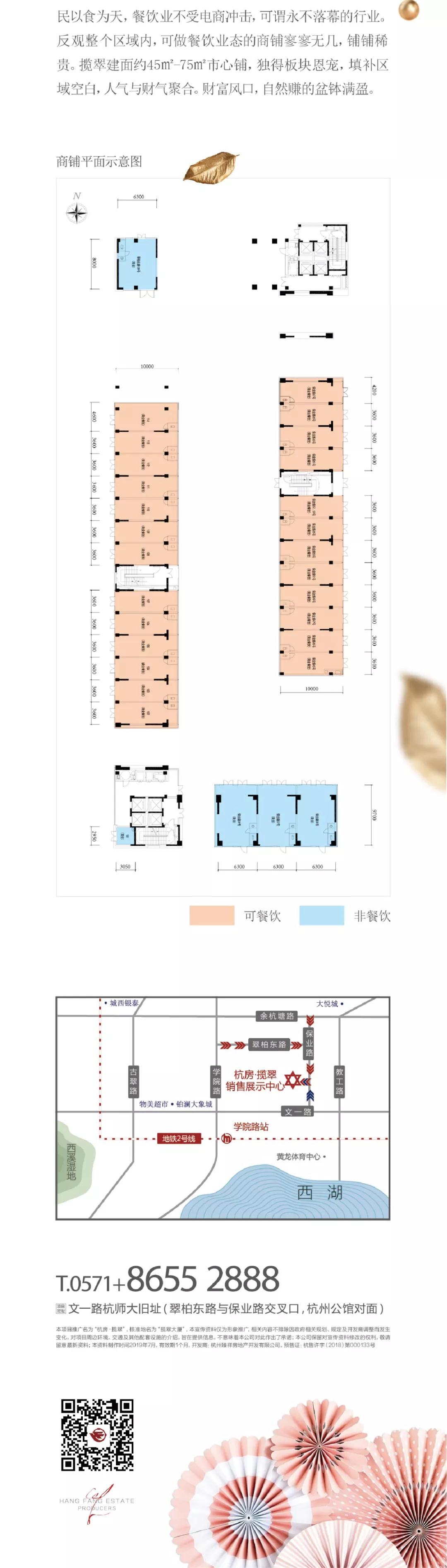 海搏网(中国区)官方直营网站_产品6073