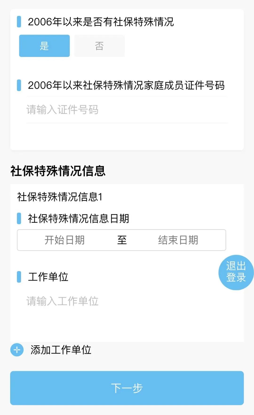 海搏网(中国区)官方直营网站_项目722