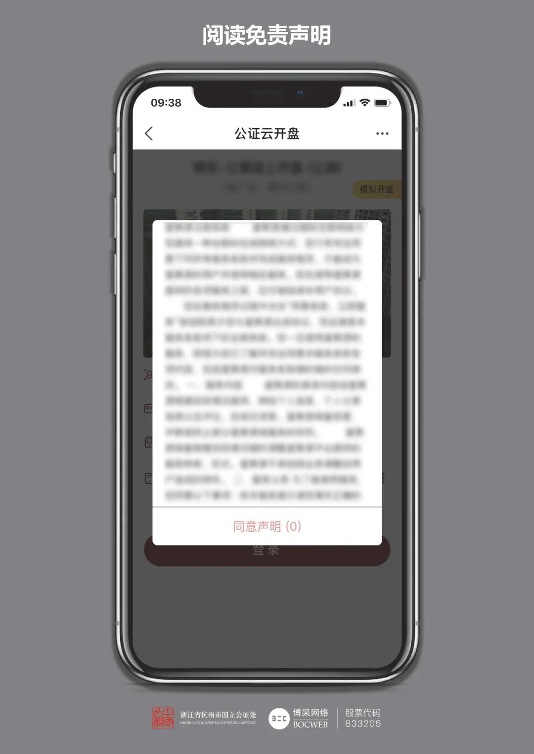 海搏网(中国区)官方直营网站_image4180