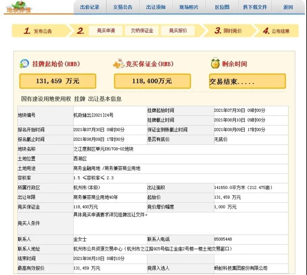 海搏网(中国区)官方直营网站_产品5807