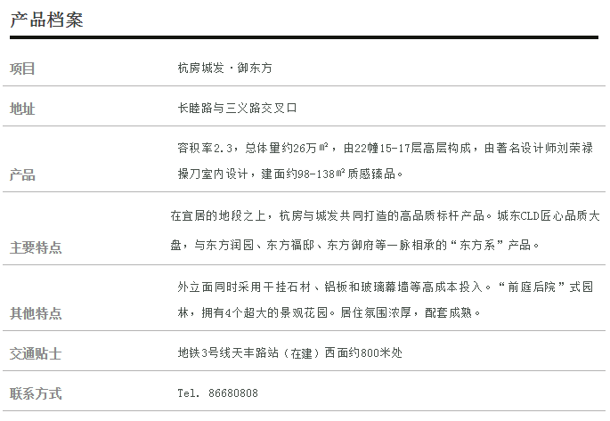 海搏网(中国区)官方直营网站_产品6897