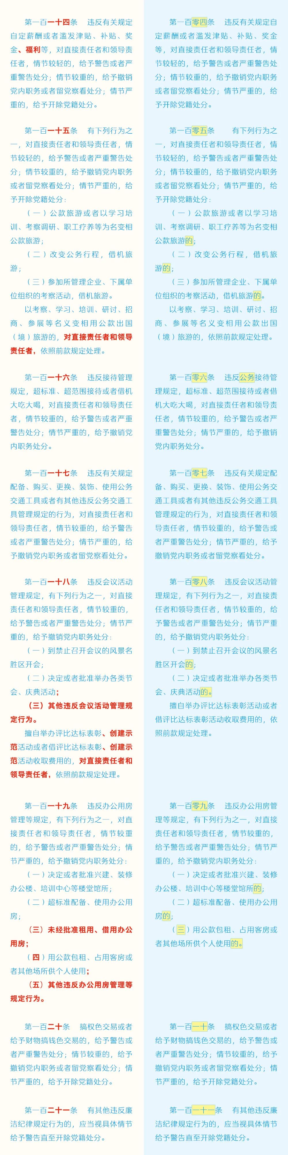 海搏网(中国区)官方直营网站_活动4723