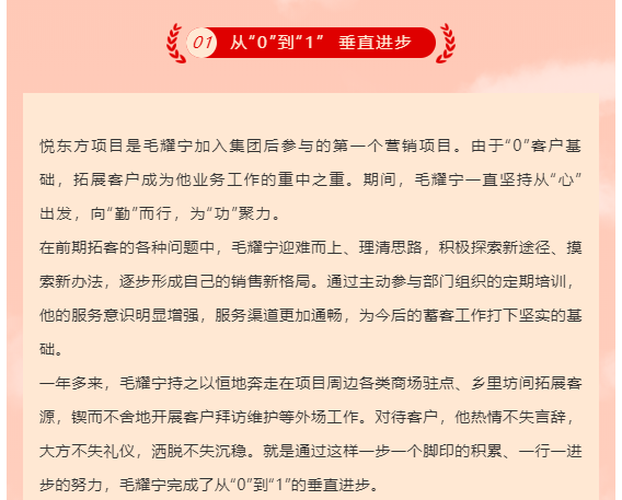 海搏网(中国区)官方直营网站_image1430