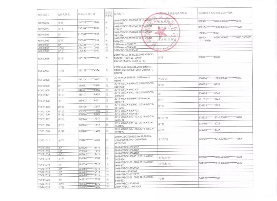 海搏网(中国区)官方直营网站_首页7735