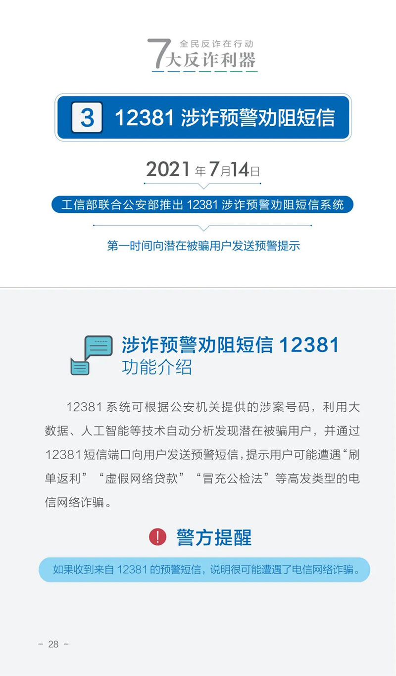 海搏网(中国区)官方直营网站_产品7573