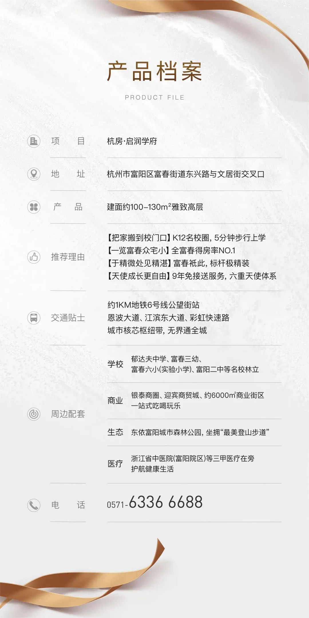 海搏网(中国区)官方直营网站_产品9623