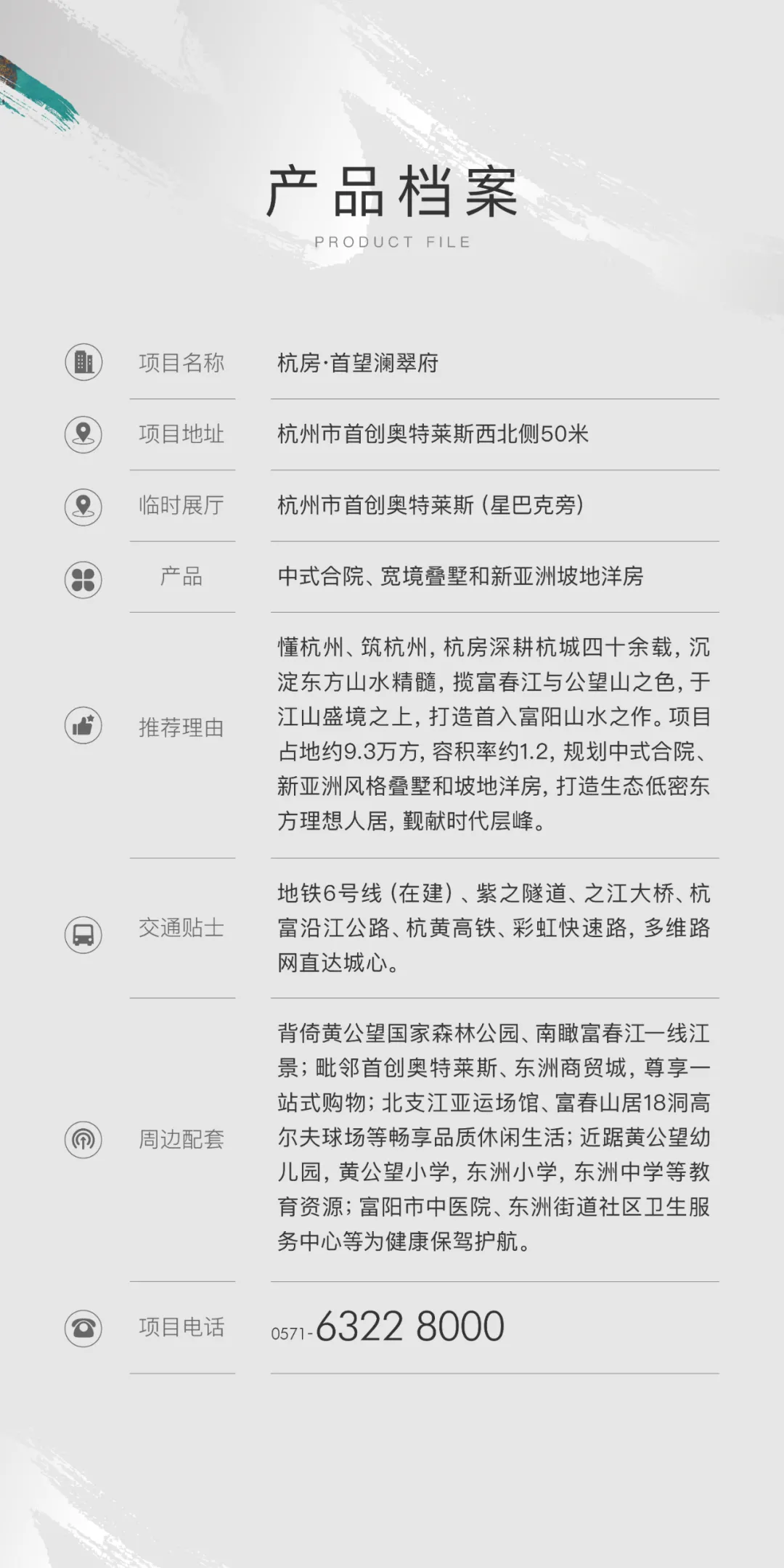 海搏网(中国区)官方直营网站_产品2283