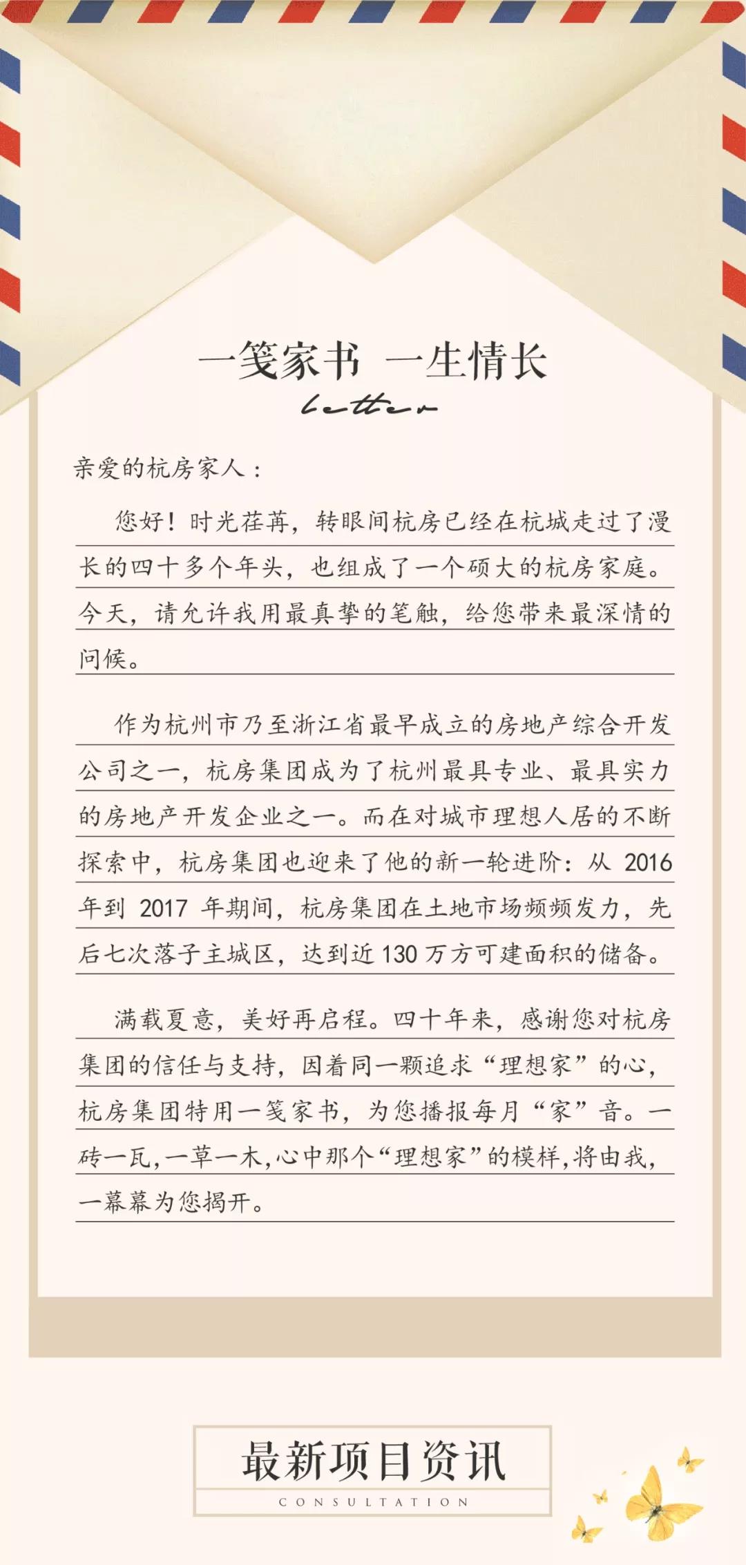 海搏网(中国区)官方直营网站_项目5337