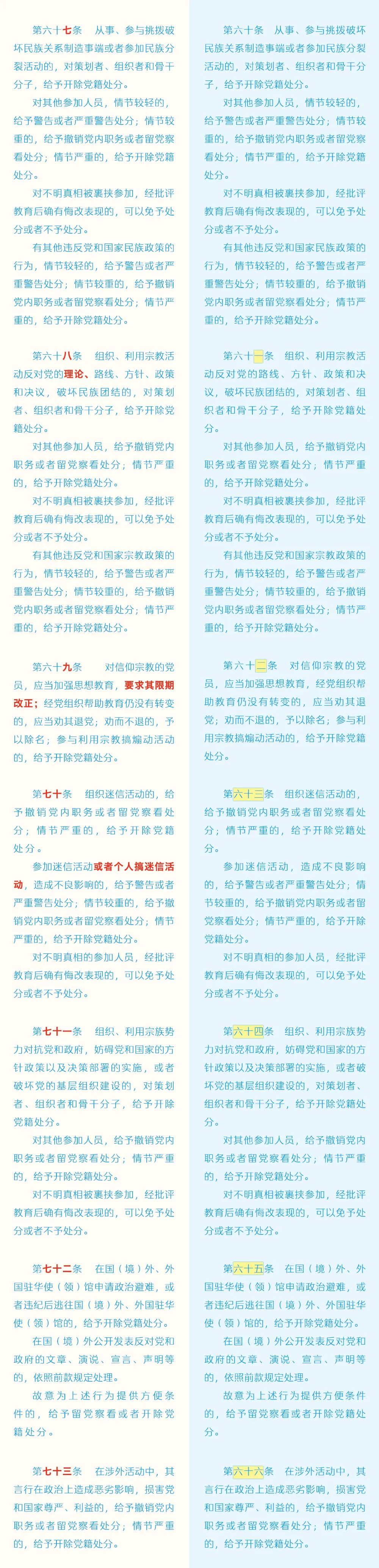 海搏网(中国区)官方直营网站_活动4690