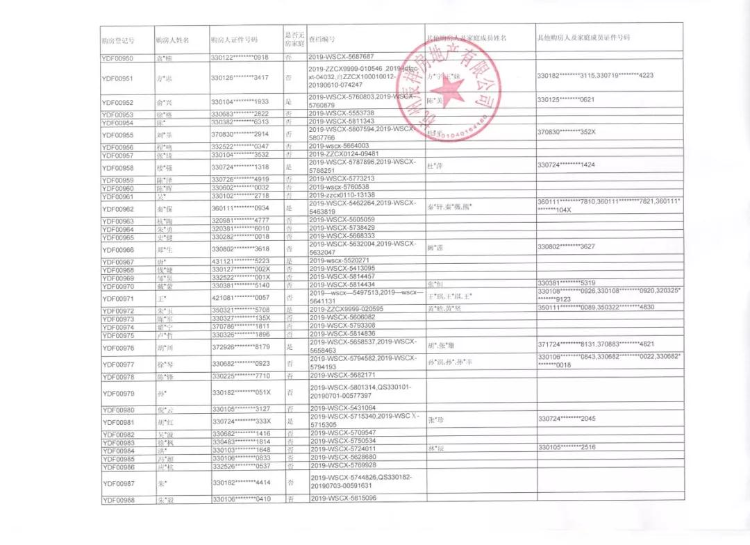 海搏网(中国区)官方直营网站_产品9476