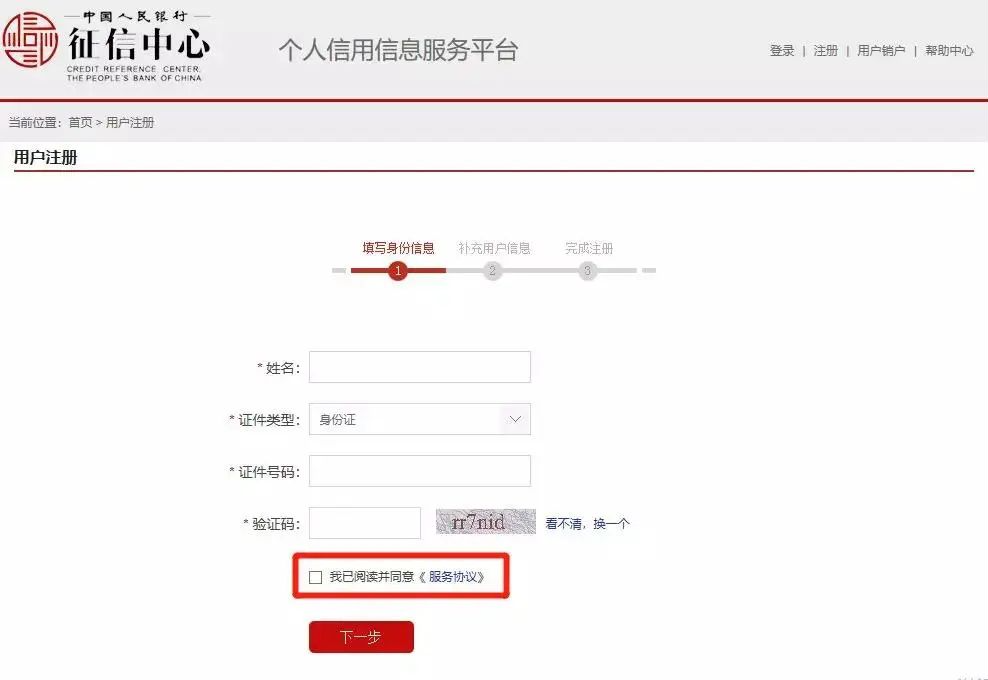 海搏网(中国区)官方直营网站_产品7763