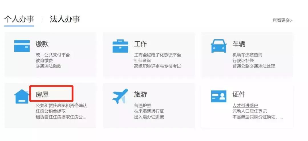 海搏网(中国区)官方直营网站_产品4890