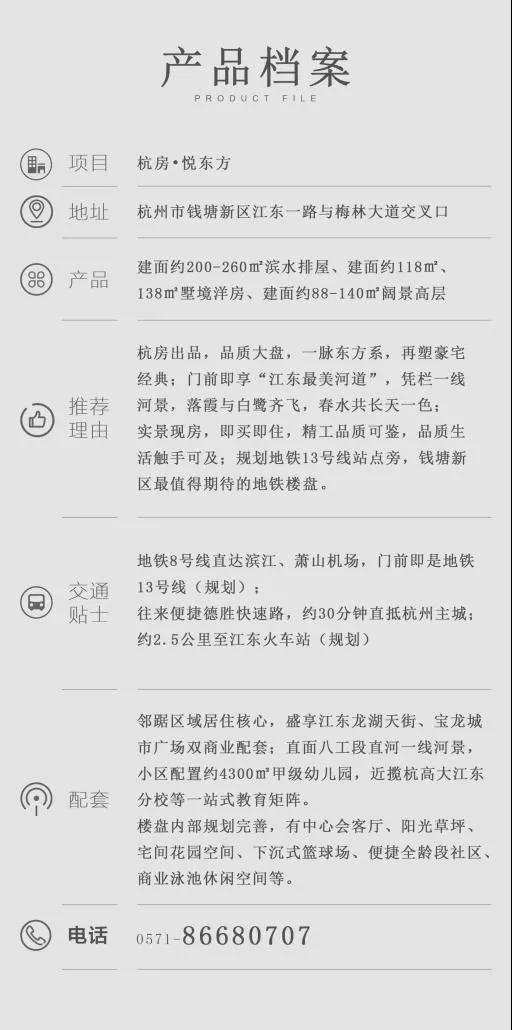 海搏网(中国区)官方直营网站_公司5820